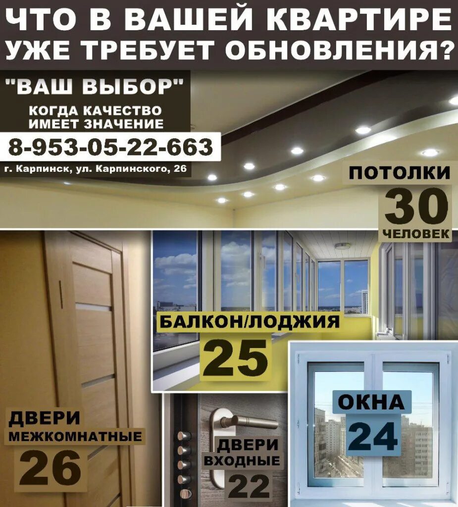 Входные и межкомнатные двери. Цвета межкомнатных дверей названия. Комнатные двери. Двери карпинск. Двери межкомнатные каталог.