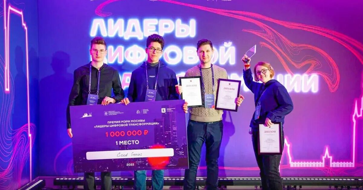 Премия муз тв 2018. Премия муз тв участники. Премия муз тв. Трансформация премия. Муз тв 2018.