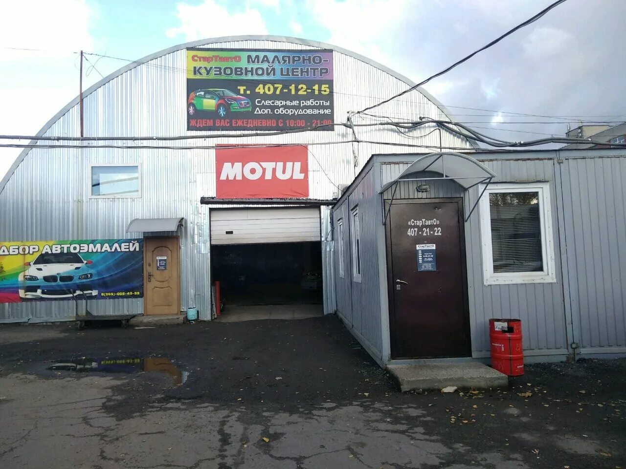 рынок салова 52 спб. салова 52 городской оптовый рынок. ул салова 52 санкт-петербург. салова 52 городской оптовый рынок. ул салова д 52 рынок.