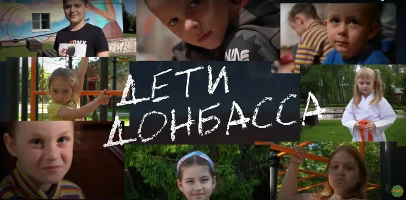 День защиты детей донбасса. Патриотический мастер класс для детей. Мастер класс дети донбасса. Защита детей донбасса. Мастер класс дети донбасса.