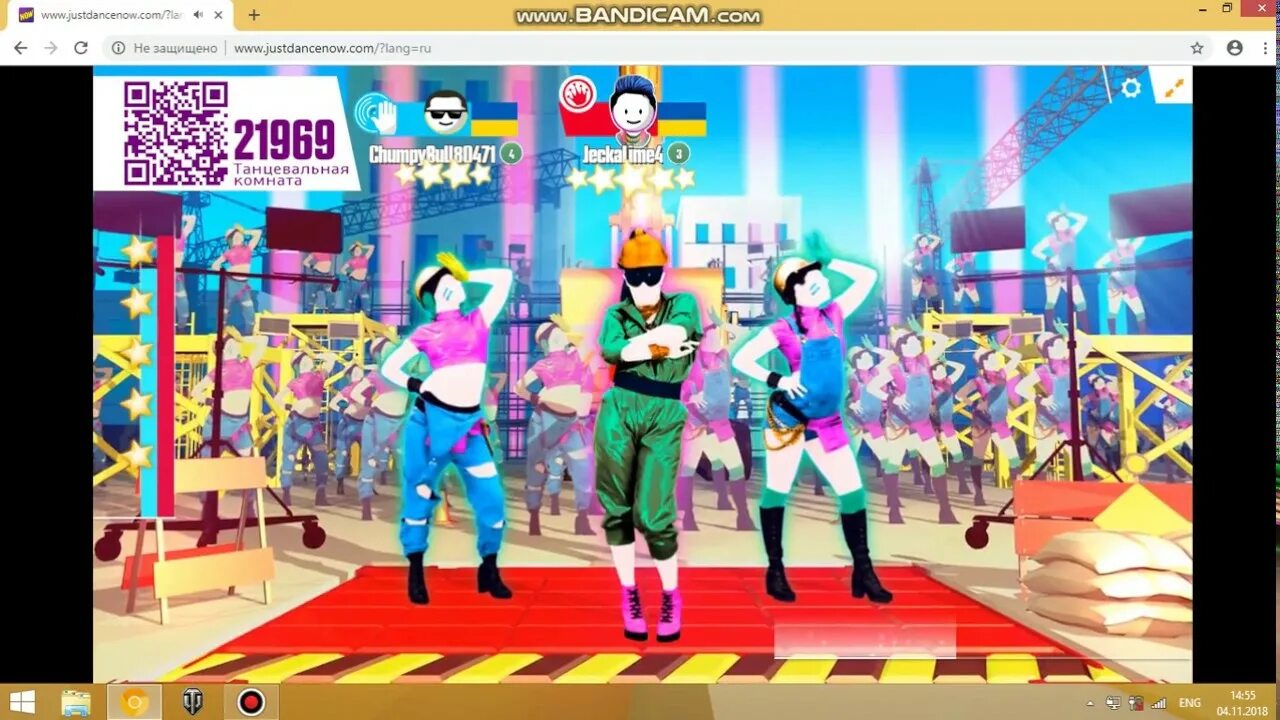 Just dance now комната. Dance now 98 1. Джаз дэнс нов. Комнаты в just dance now. Just dance как играть.