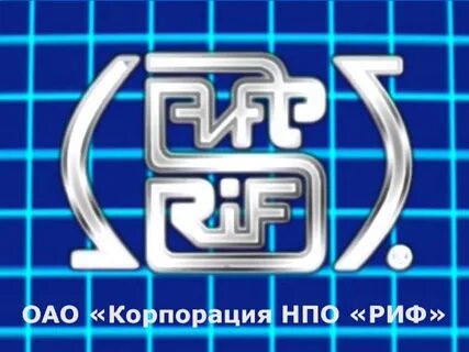 Завод риф