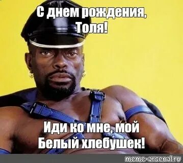 Иду ко дне