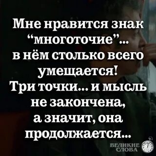 Многоточие следы на цыпочках ушедших