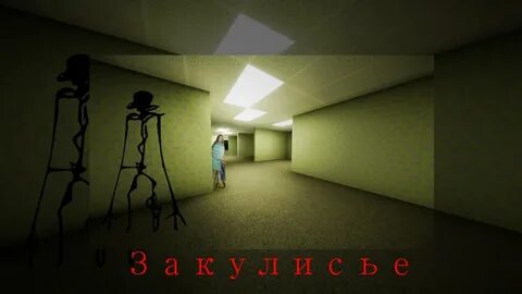 Закулисье 2022