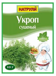 Семена укропа лавровый лист