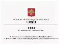 Указ главы Республики Коми. Введение режима повышенной готовности. Указ главы Республики Коми от 20.10.22. Указ о повышенной готовности. Указ о введении повышенной готовности