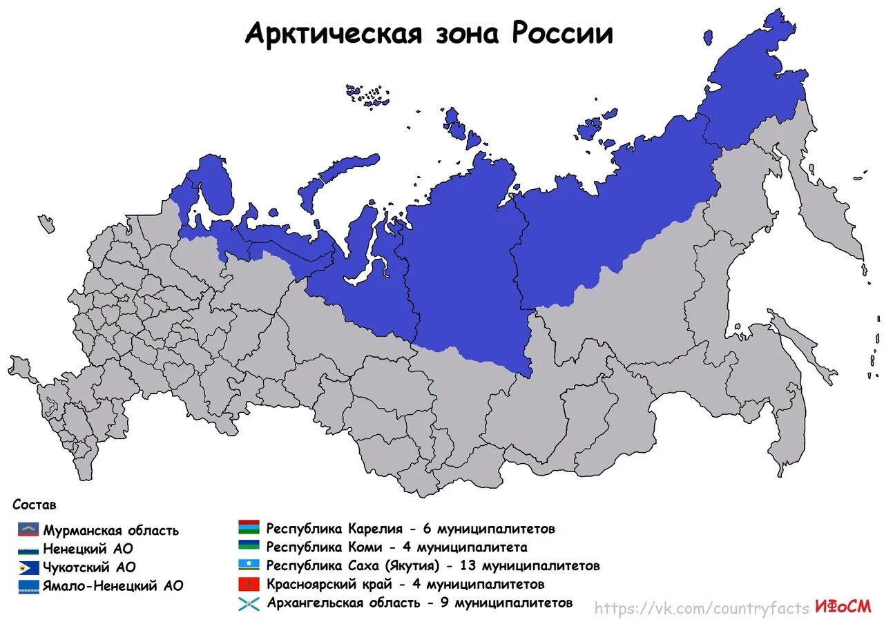 Зоны россии 2023. Арктическая зона Российской Федерации (АЗРФ). Сухопутные территории арктической зоны Российской Федерации. Арктическая зона РФ карта 2023. Границы арктической зоны Российской Федерации.