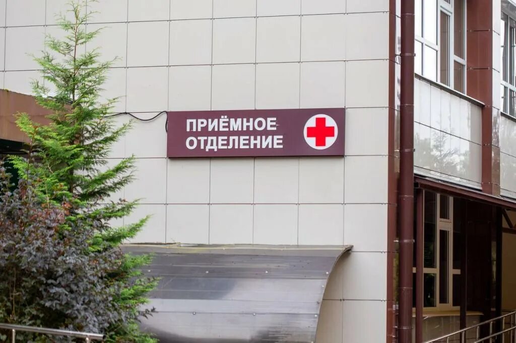 Травмпункт подольска телефоны