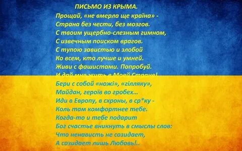 Стихи на украинском с переводом