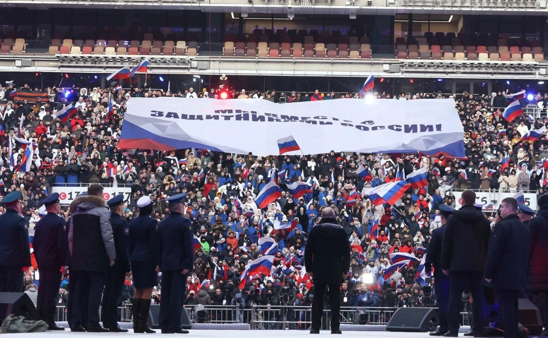 Митинги россия февраль. Митинг концерт в Лужниках 2023. Концерт в Лужниках 22 февраля 2023. Выступление Путина в Лужниках.