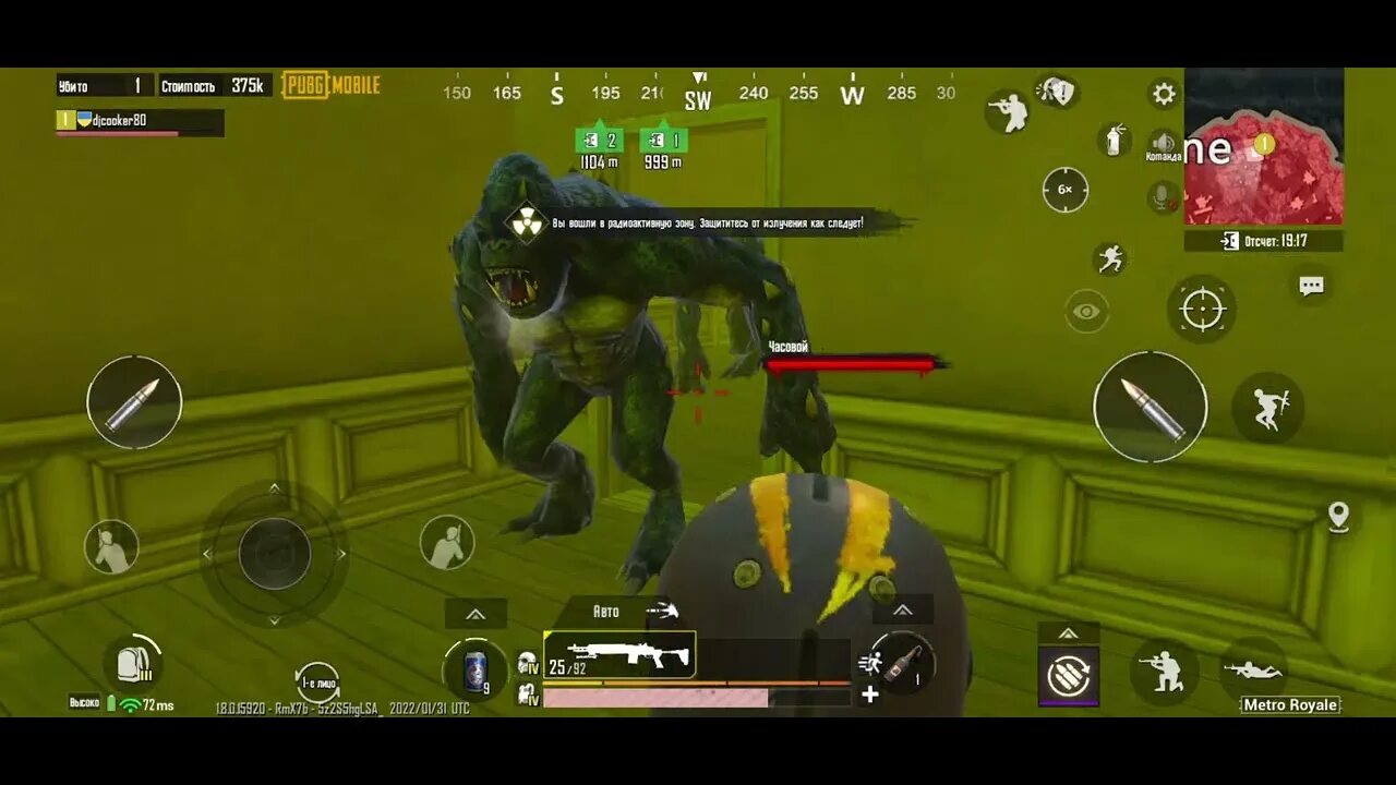 Метро рояль. Пабг метро 3 карта радейка. Pubg metro metro royale 3 карта. Пабг метро рояль радиация. Зербин метро рояль.
