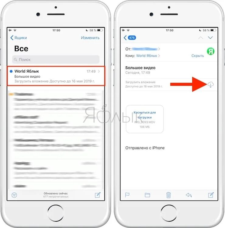 Сжать видео на айфоне для отправки. Отправка файла iphone. Как передать большой файл с айфона. Как отправить фото на почту с айфона. Как отправить видео на почту с айфона.