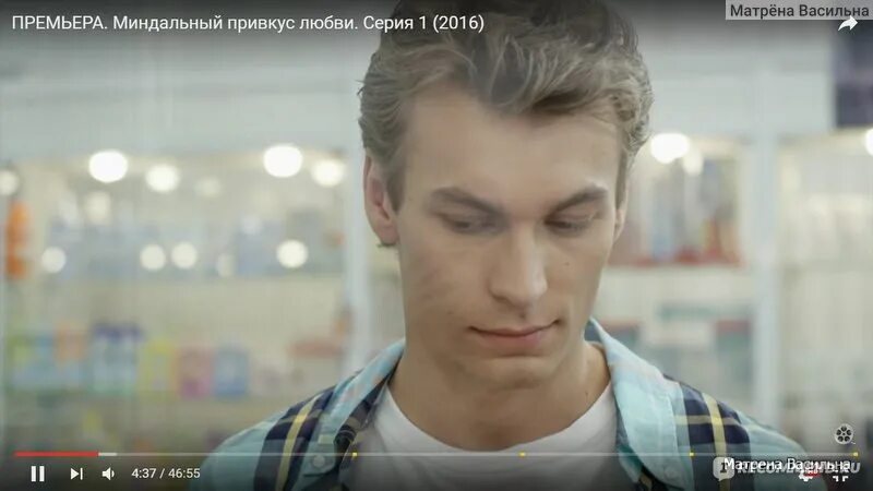 Миндальный привкус 19. Миндальный привкус 19. Миндальный привкус 19. Миндальный привкус 19. Миндальный привкус 19.