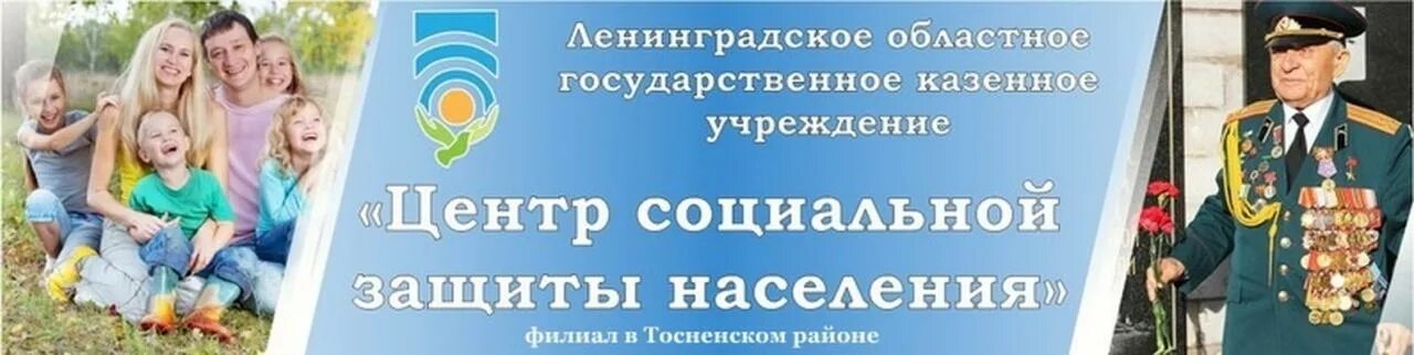 Телефон центр защиты населения