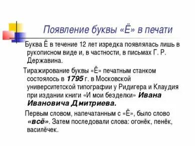 Найдите частоту появления каждой буквы