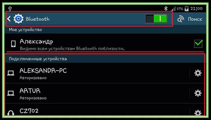 Блютуз андроид не виден. Как включить блютуз на телефоне андроид. Не включается блютуз на андроиде. Bluetooth телефон. Bluetooth включение на телефоне.