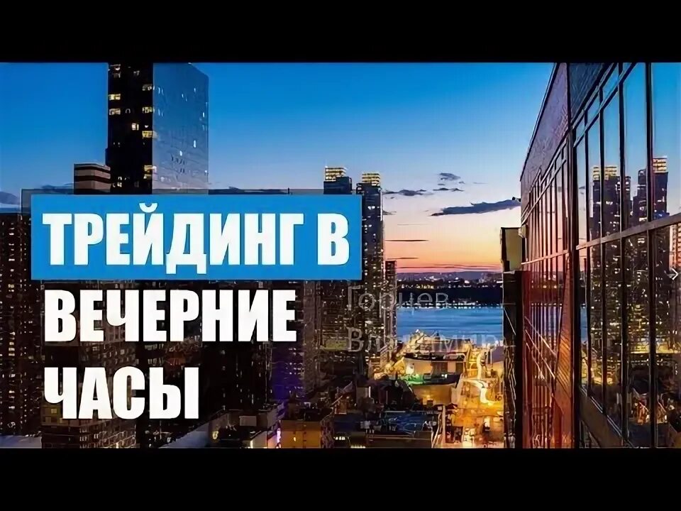 Работа на 2 часа вечером