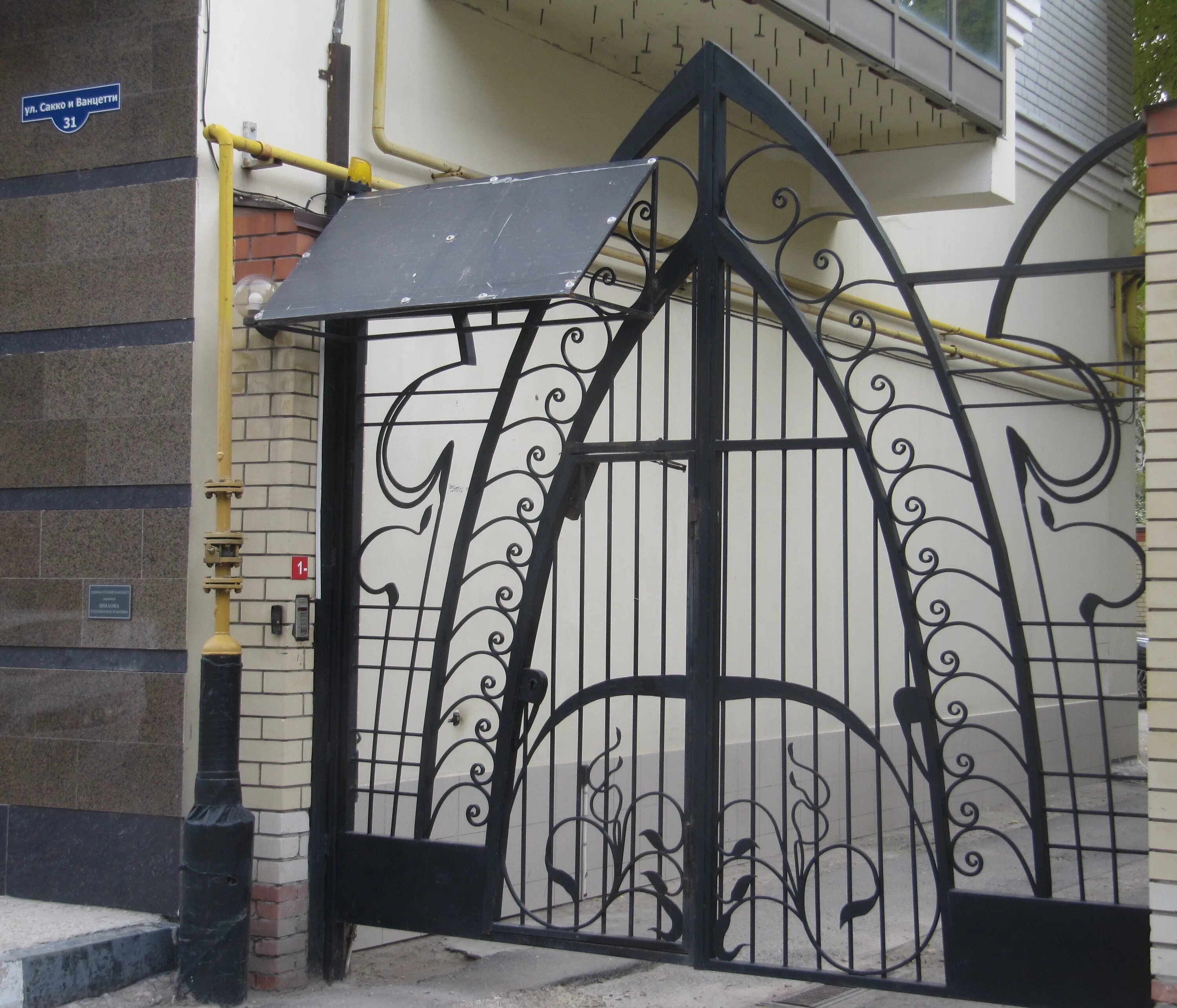 Воронеж ул сакко и ванцетти. Сакко и ванцетти, 38 ск "изумруд". Сакко и ванцетти, д. Сакко и ванцетти, 59. Екатеринбург, ул.