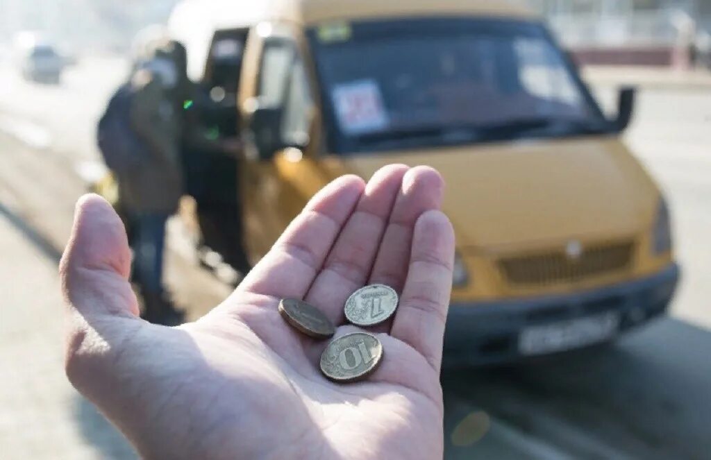 Повышение цен на проезд в общественном транспорте. Автобус деньги. деньги в маршрутке. деньги на проезд. проезд в маршрутке.