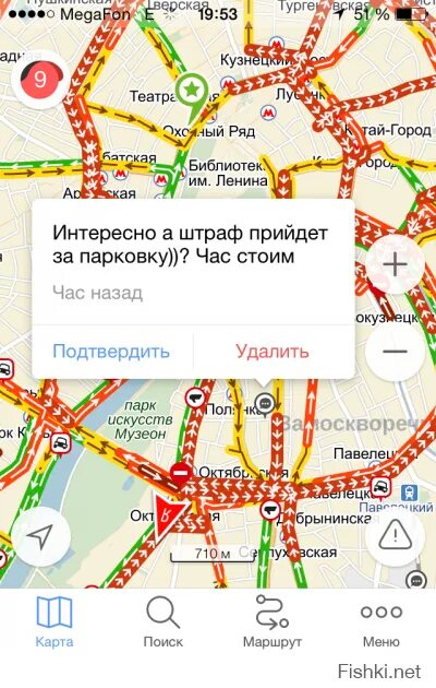 Сколько баллов пробка карта. Пробки 10 баллов. яндекс карты пробки 10 баллов. навигатор пробка 10 баллов. пробки 10 баллов москва.