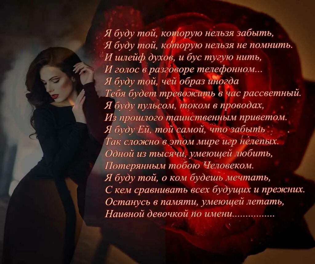 Есть что вспомнить есть чего забыть