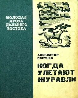 Читать книги прозу