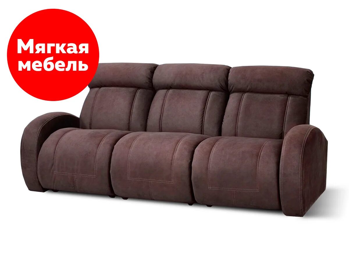 Мебельный иноземцево. Пассаж, посёлок городского типа иноземцево. Пассаж, посёлок городского типа иноземцево. Пассаж, посёлок городского типа иноземцево. Диваны иноземцево.