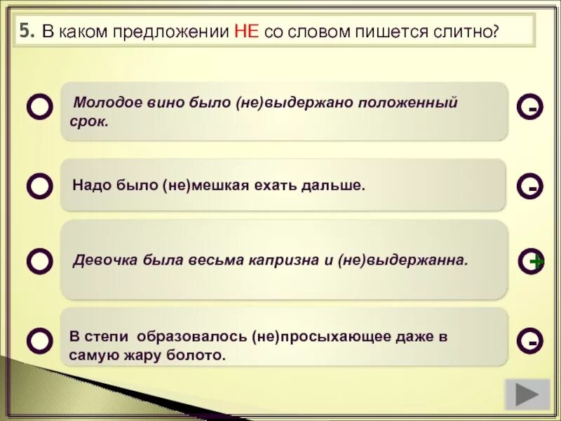 Долагать. Предложение со словом класть. Предложение со словом положить. Предложиния сомлоаом коасть. Преложениес о словам класть.