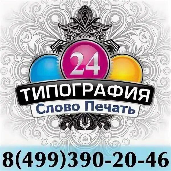 Листовки люберцы. Листовки люберцы. Листовки люберцы. Листовки люберцы. Листовки люберцы.
