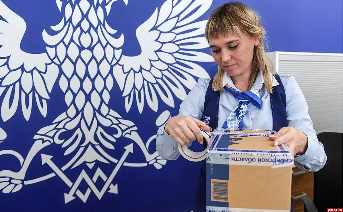 Почта работа почтальоном. Почта россии. посылка почта россии. почтамт почта россии. почта россии женщины.