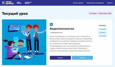 Цифры технологии тестирования