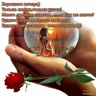 Добрые душевные пожелания в прозе