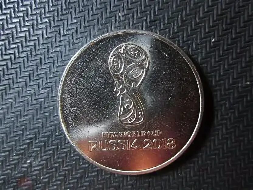 25 Рублей 2018 года "эмблема". 25 Рублей 2018 футбол эмблема на заготовке Биметалл. 20 рублей 2018 год