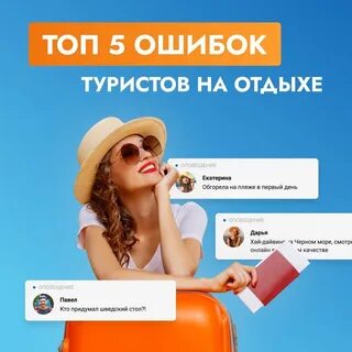 Как называется отпуск
