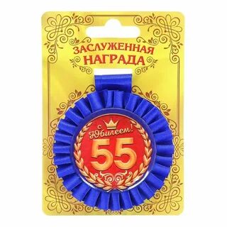Корона 50 лет женщине