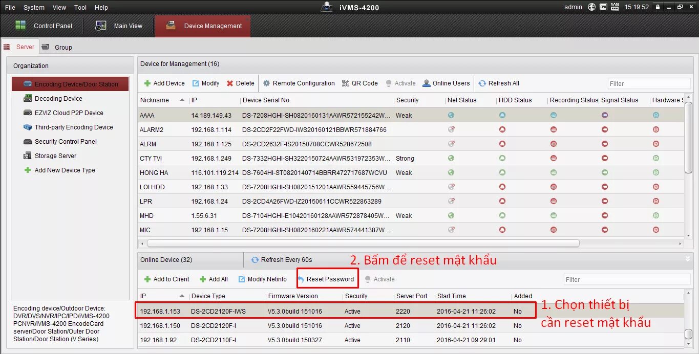 Мониторинг рабочего времени сотрудников. 128. Модуль по perco-sm02 персонал. Hikvision учет рабочего времени. Учет времени сотрудников.