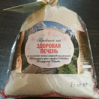 Здоровая печень травы
