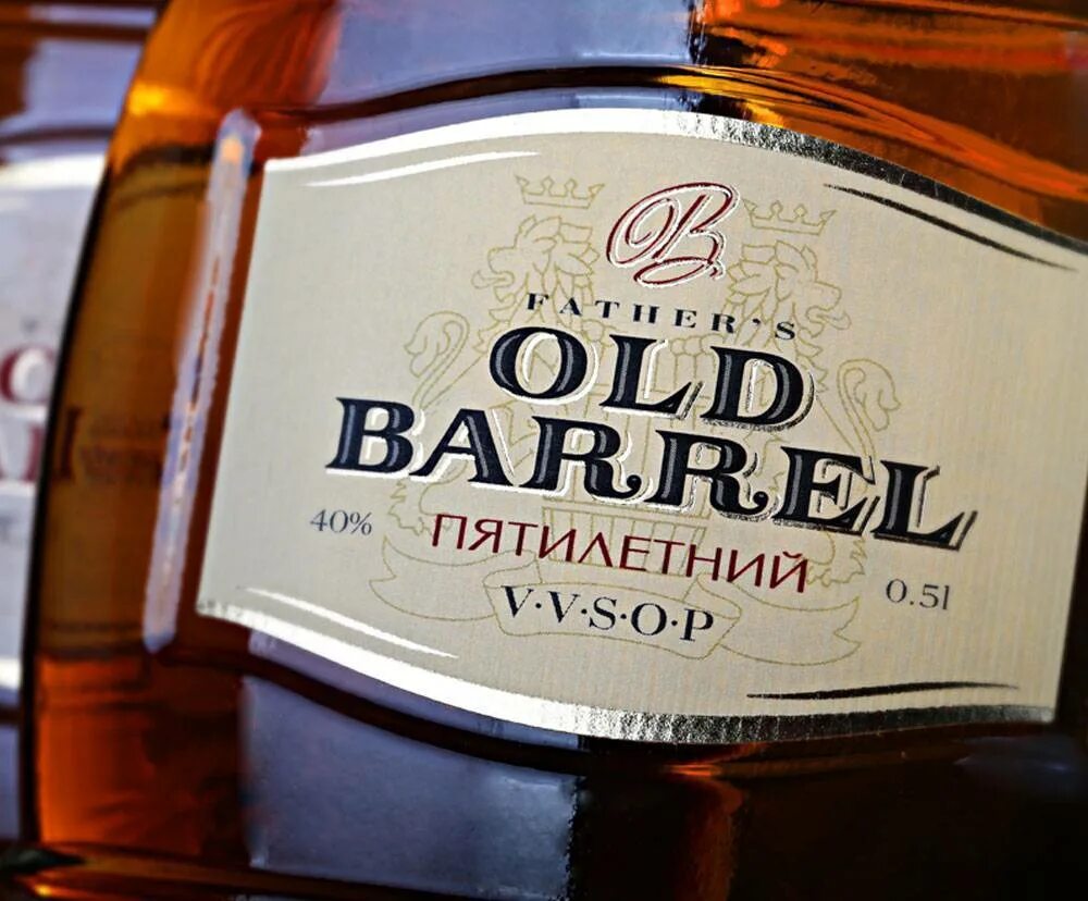 Олд ми. Коньяк фазерс олд баррель 5. олд барроу коньяк. коньяк олд баррель производитель. old barrel 5 производитель.