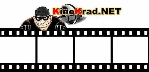 3 кинокрад
