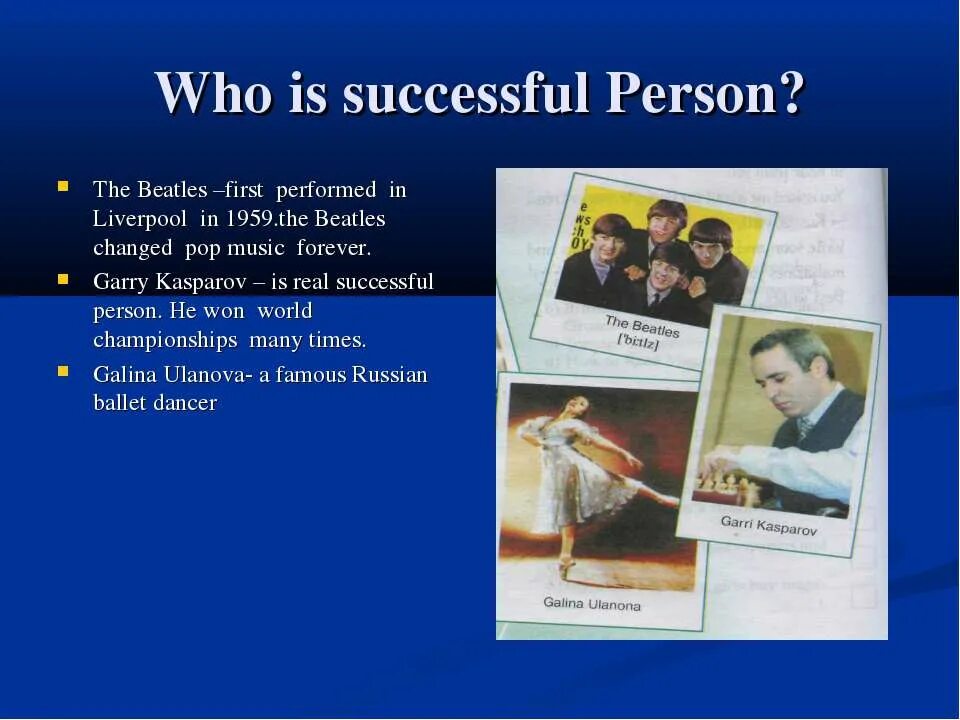 Who is successful person. Энергичный человек. Доклад про известную личность на английском языке. Intelligent person. Who is successful person.