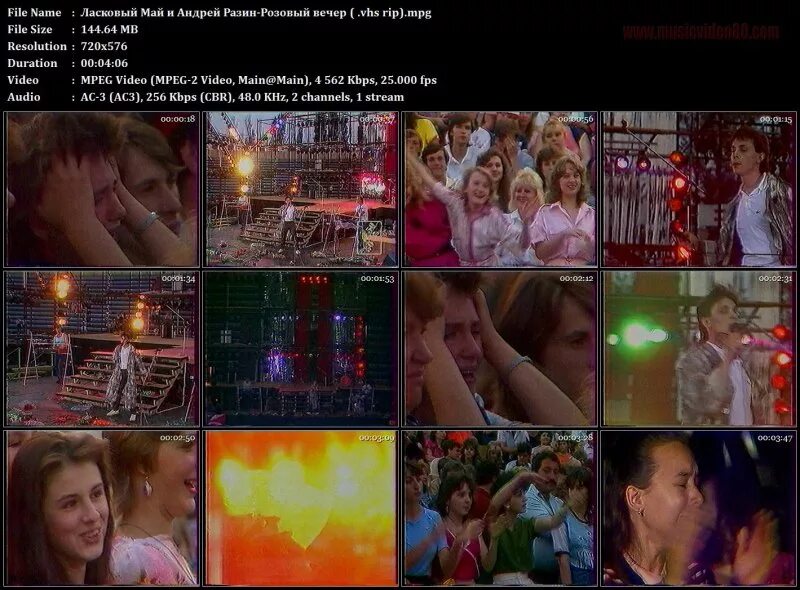 попурри ласковый май