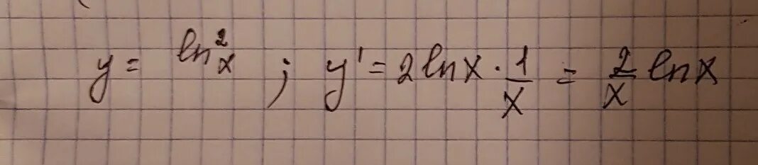 Производная от ln2x. 2-X/LNX производная. Производная Ln 2x. Производная 2ln x^2.