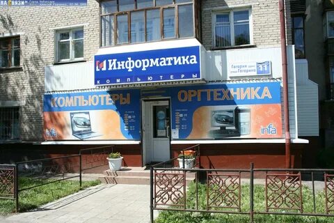 Индекс чебоксары гагарина