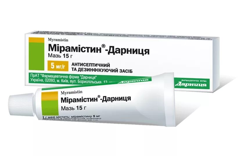Мирамистин мазь от чего. Метилурацил с мирамистином мазь. мазь дарница. антисептическая мазь для ран. мирамистин дарница.