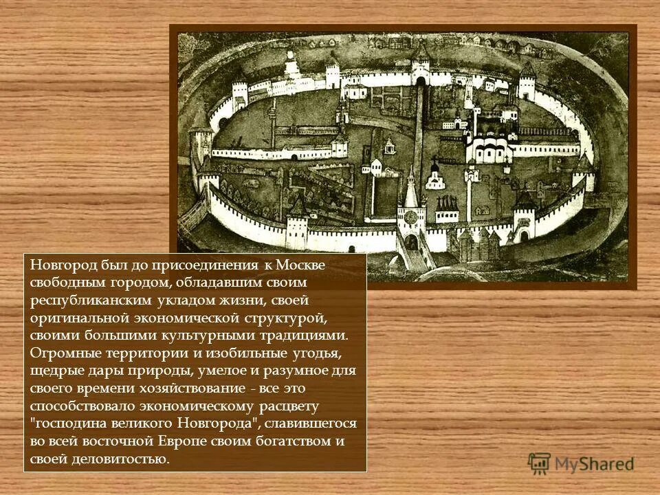 отель history 3 великий новгород. грановитая палата новгородского кремля посуда. господин великий новгород и архипов. History новгород. основание древнего новгорода.