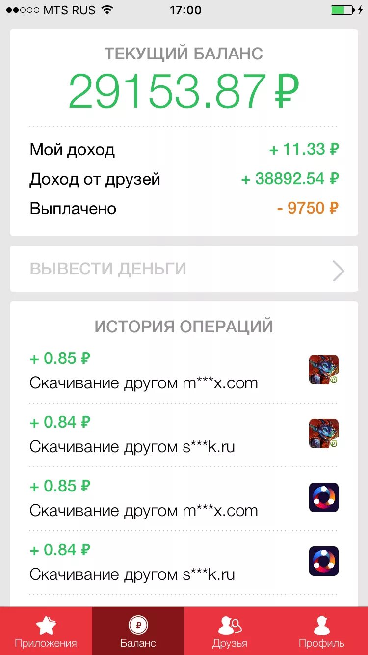 APPBONUS. APPBONUS мобильный заработок. Апп бонус заработок. Приложение app Bonus.