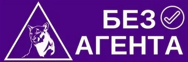 Аренда без агента