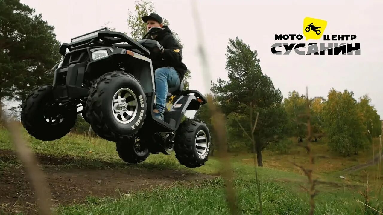 Х трек квадроцикл. Квадроцикл motoland 125 wild (2021 г. Квадроцикл motoland 200 wild track x pro. Motoland wild track 200 x pro. Motoland wild track 200 lux.