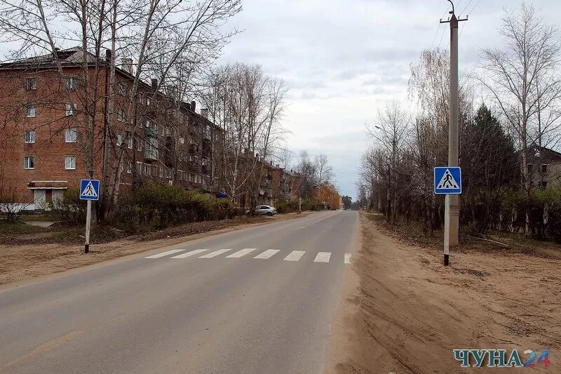 Поселок Лесогорск Иркутская область. Поселок Лесогорск Чунский район. РП Лесогорск Чунский район. Поселок Лесогорск Чунский район Иркутская область. Погода в лесогорске чунского района иркутской области